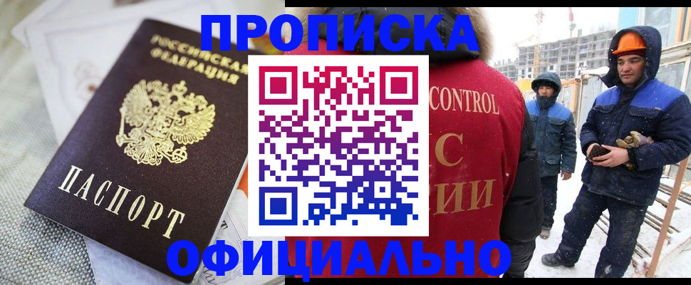 найти адрес прописки в Донецке